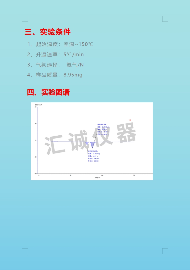 1710233491167581.png 3.png