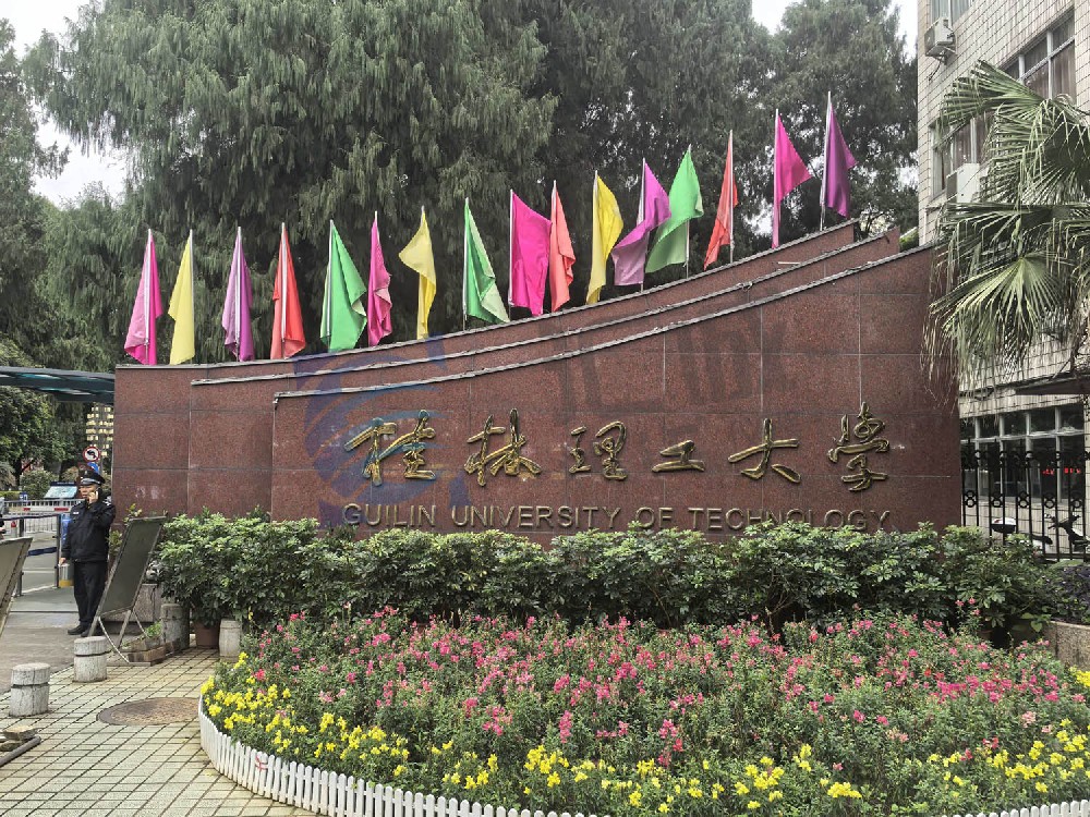 匯誠(chéng)DSC差示掃描量熱儀入駐桂林理工大學(xué)，賦能材料科研新發(fā)展